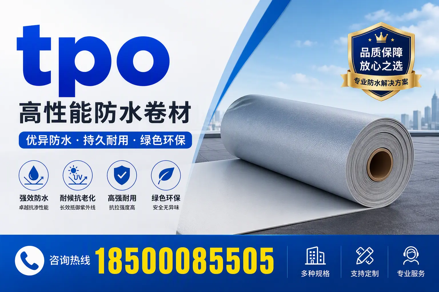 tpo行业趋势分析，西宁企业应如何应对